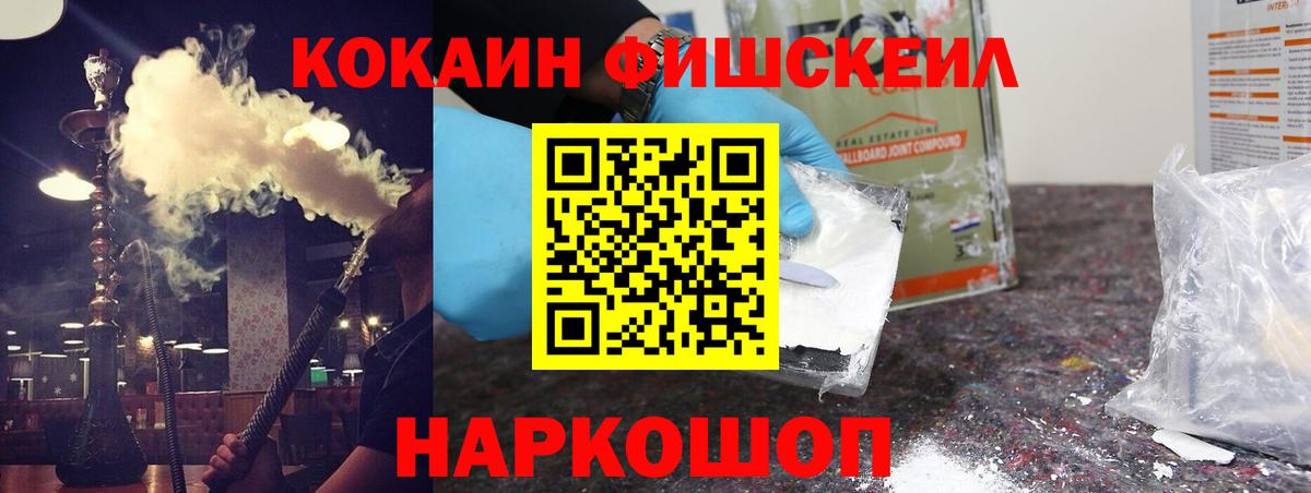 COCAIN 97% Реутов