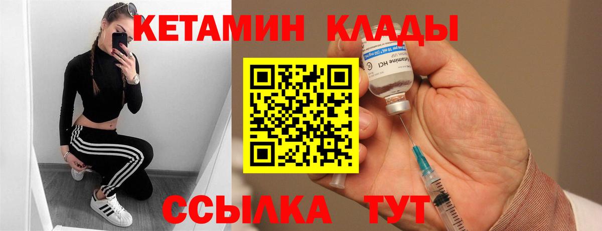 ТГК Реутов