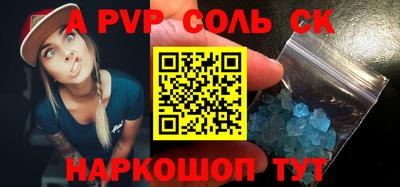 кокаин премиум Тара