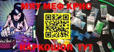 кокаин премиум Тара