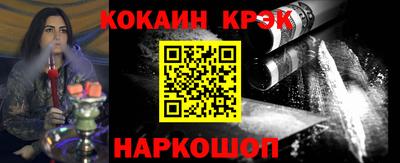 кокаин премиум Тара