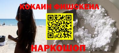 кокаин премиум Тара