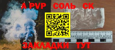 mdma Татарск