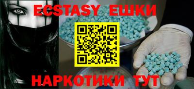mdma Татарск