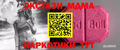 mdma Татарск