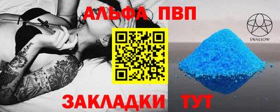 кокаин премиум Тара