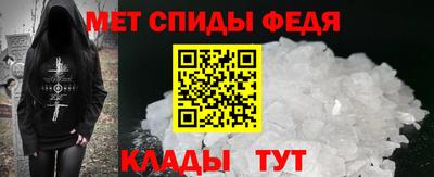 mdma Татарск