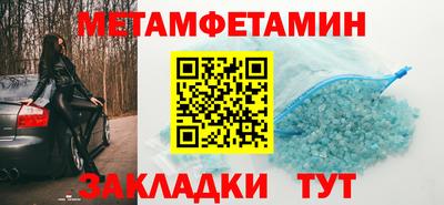 кокаин премиум Тара