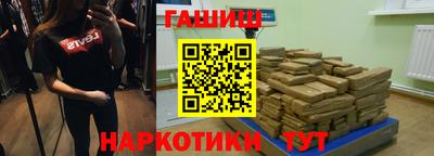 шишки Тверь