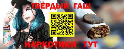 шишки Тверь