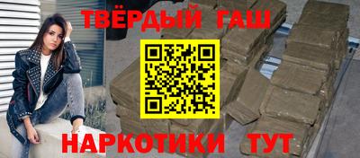кокаин премиум Тара