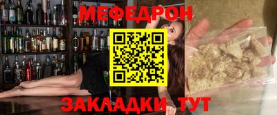 mdma Татарск