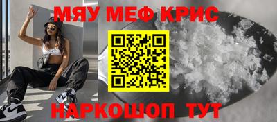 mdma Татарск