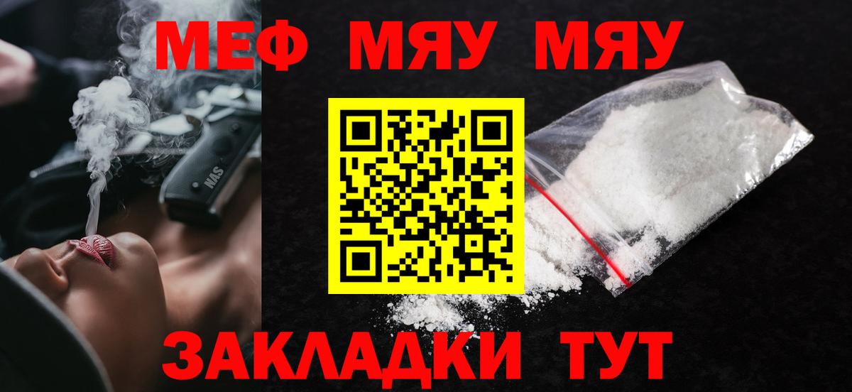 COCAIN  МЕТАМФЕТАМИН  Канабис  МЕФ кристаллы  Вход с VPN  Гашиш  Реутов  Гашиш 
