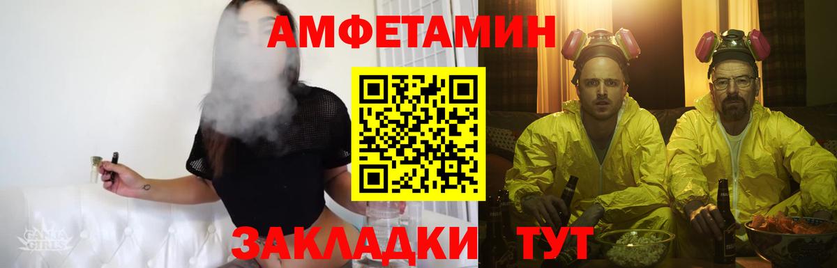 Реутов  МЕТАМФЕТАМИН мет  Вход с VPN 