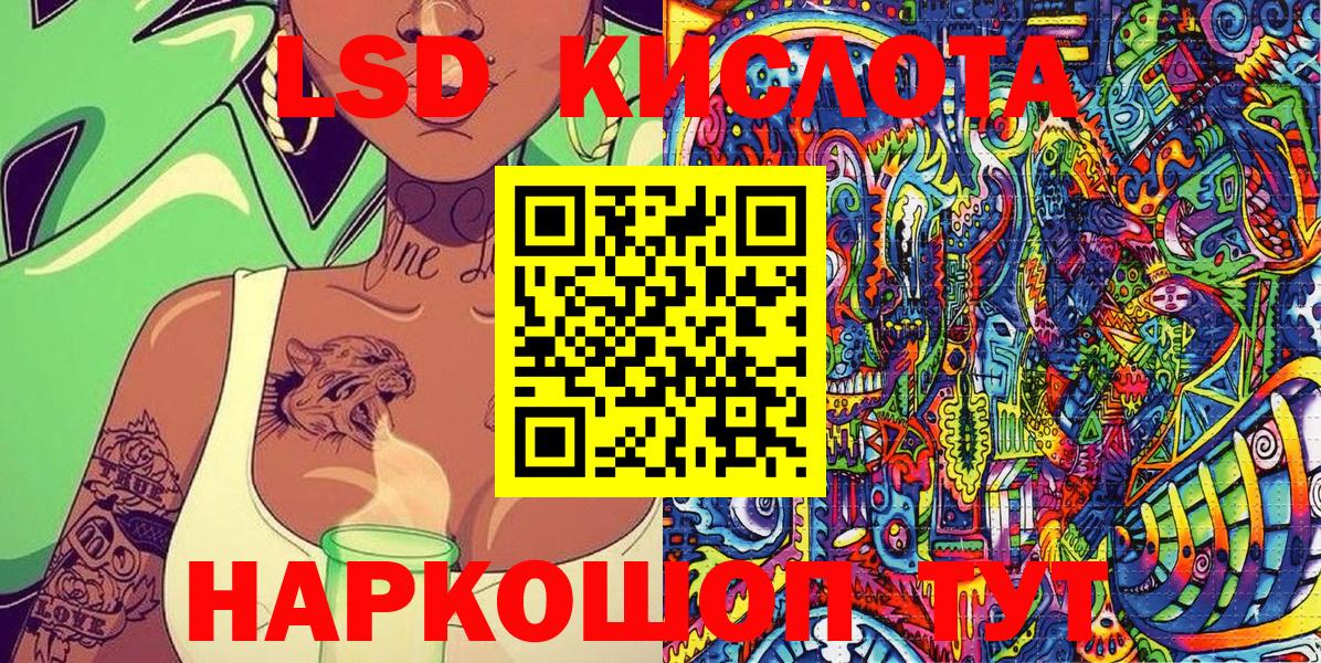 Марки 25I-NBOMe 1,8мг Реутов