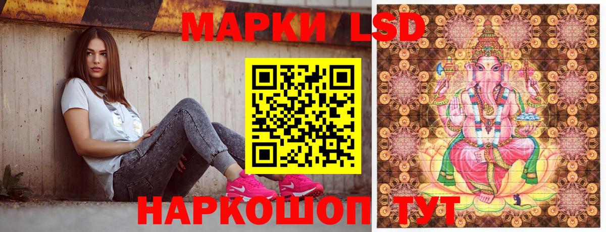 Реутов  Марки 25I-NBOMe 1,8мг  Вход с VPN 